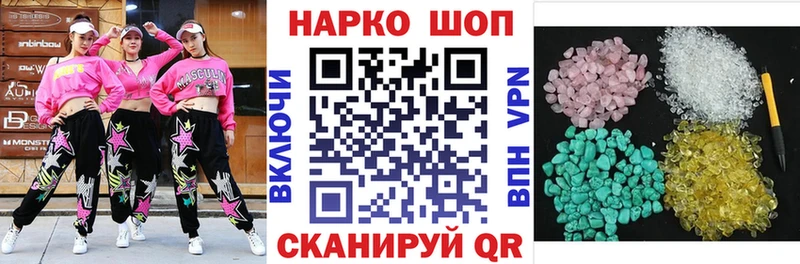 Что такое Апатиты СОЛЬ АМФЕТАМИН Кокаин ГАШИШ