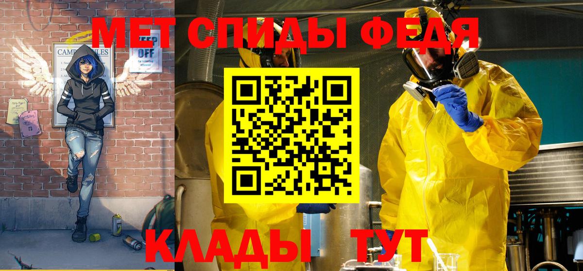 Amphetamine 97%  Amphetamine  Апатиты  АМФ  Вход с VPN 