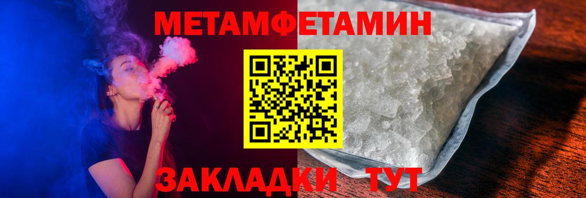 АМФ 97% Апатиты