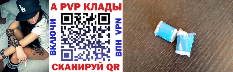 blacksprut сайт  Апатиты  А ПВП Crystall 