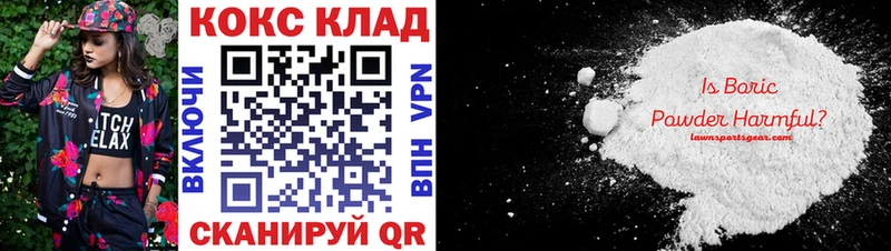 гидра как зайти  Апатиты  Кокаин Эквадор 