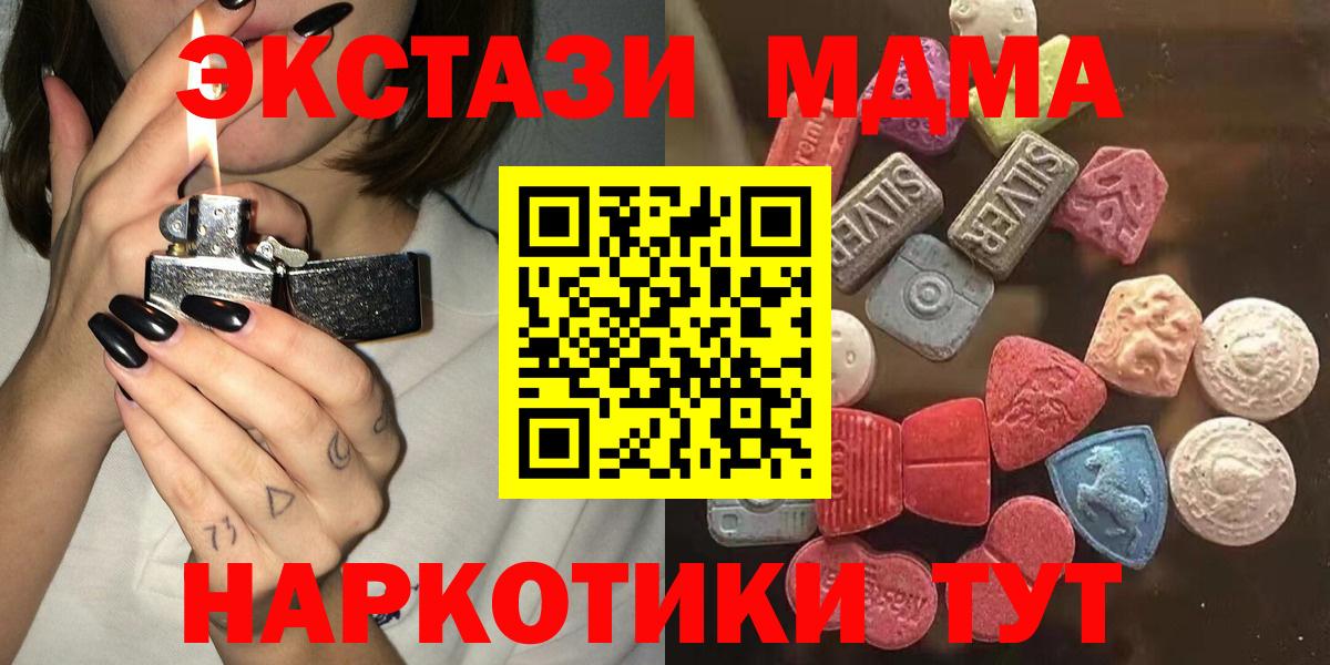 Ecstasy  ЭКСТАЗИ бентли  Вход с VPN  Апатиты  Экстази бентли 