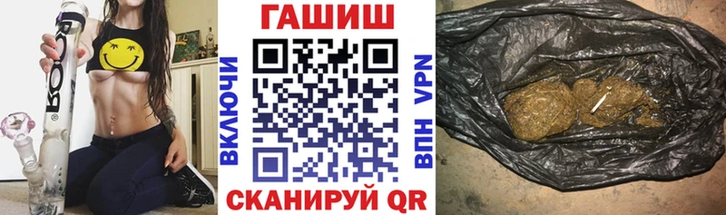 ГАШ Изолятор  Апатиты 