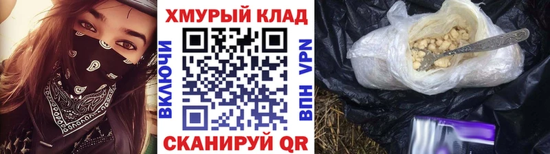 Героин герыч  Апатиты 