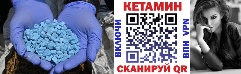 КЕТАМИН ketamine  где можно купить   Апатиты 