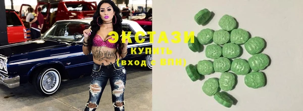 COCAINE Алексеевка