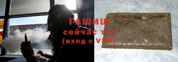 метамфетамин Алзамай