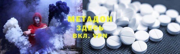 соль курить ск Протвино