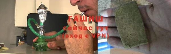 метамфетамин Алзамай