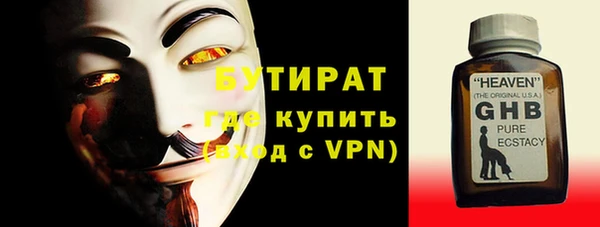 mdma Пролетарск