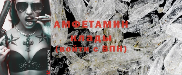 метамфетамин Алзамай