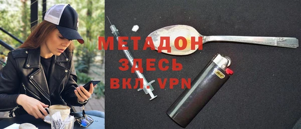 COCAINE Алексеевка