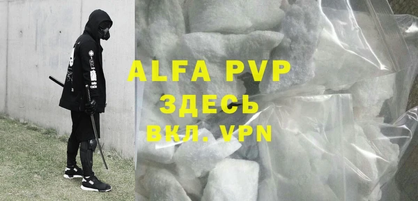 метамфетамин Алзамай