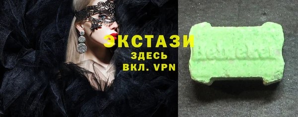 метамфетамин Алзамай