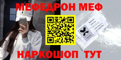 мдпв Абакан