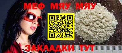 ГАЛЛЮЦИНОГЕННЫЕ ГРИБЫ Магнитогорск