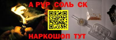 кокаин премиум Абинск