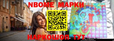 дживик Азнакаево