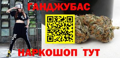 кокаин премиум Абинск