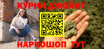 кокаин премиум Абинск