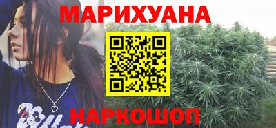 кокаин премиум Абинск