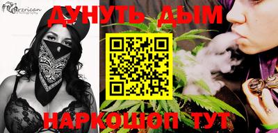 кокаин премиум Абинск