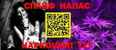 дживик Азнакаево