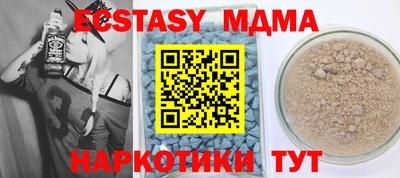 кокаин премиум Абинск