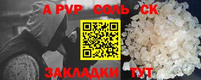 дживик Азнакаево