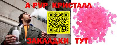 дживик Азнакаево