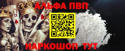 кокаин VHQ Апшеронск