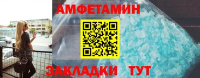 дживик Азнакаево