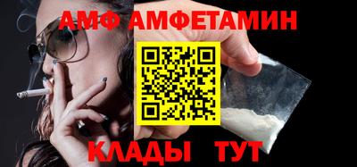 дживик Азнакаево