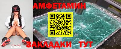 кокаин премиум Абинск
