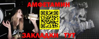 кокаин премиум Абинск