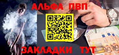 мдпв Абакан