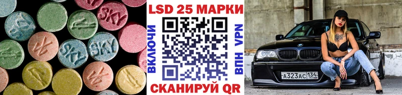 Лсд 25 экстази кислота  MEGA ТОР  Апатиты  купить наркоту 