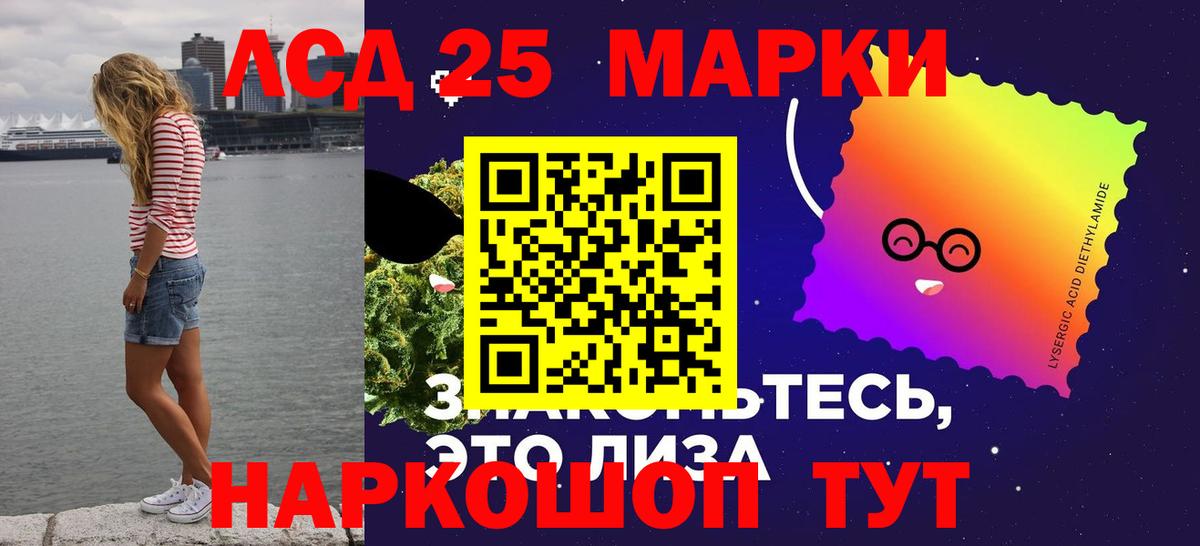 Апатиты  ЛСД экстази ecstasy  Вход с VPN 