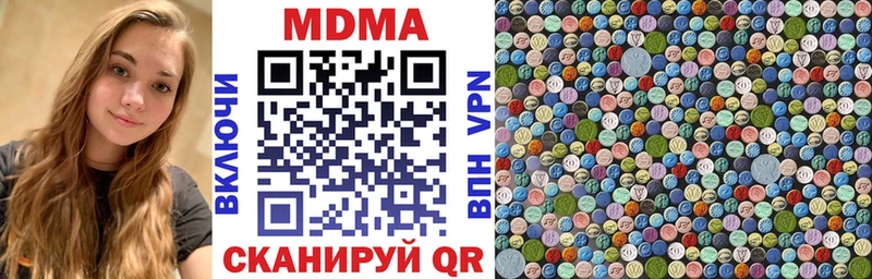 МДМА Molly  Апатиты 