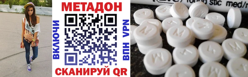 Метадон VHQ  сколько стоит  Апатиты 