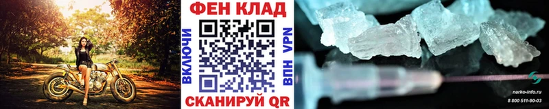 МЕТАМФЕТАМИН винт  что такое   Апатиты 
