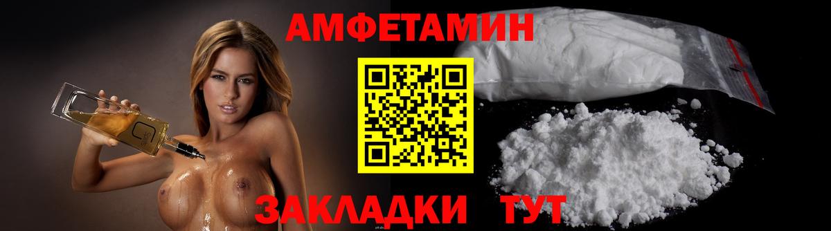 МЕТАМФЕТАМИН витя  Вход с VPN  Апатиты 