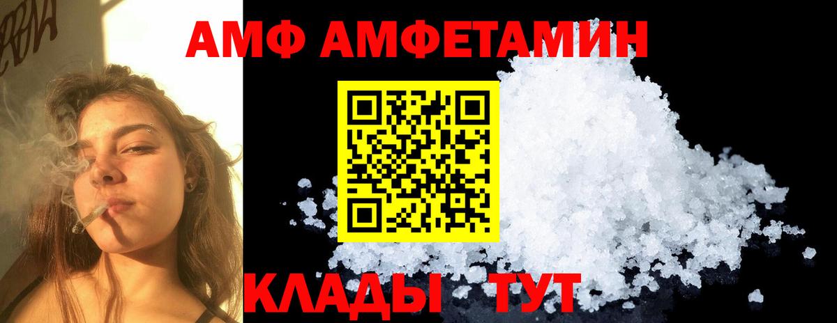 Метамфетамин винт Апатиты