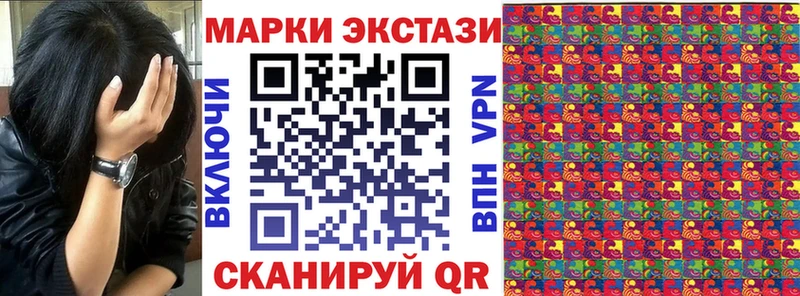 Марки N-bome 1,8мг Апатиты