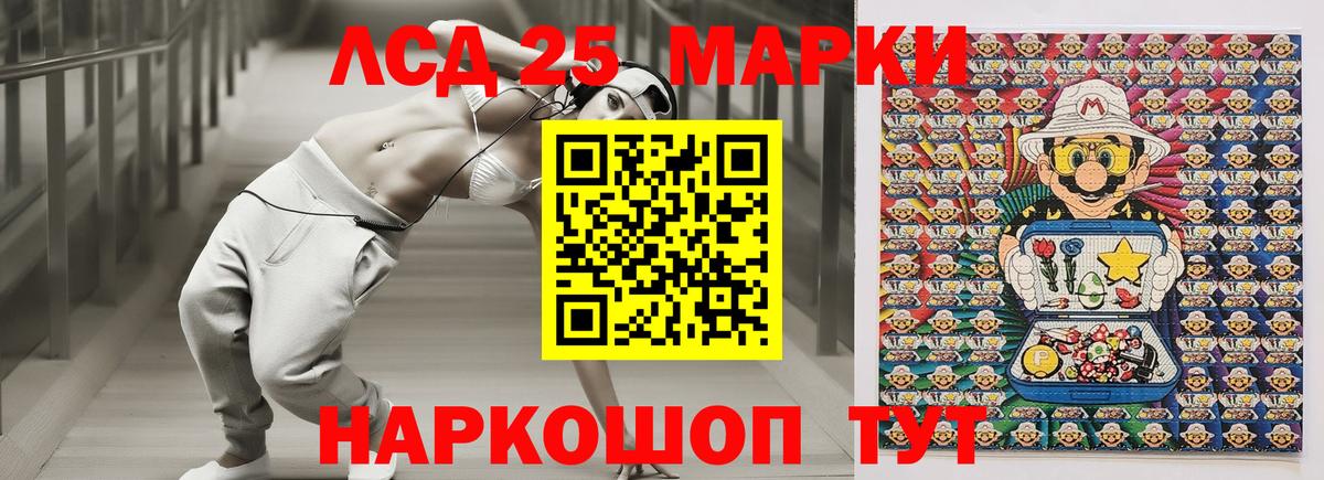 Наркотические марки 1,8мг  Вход с VPN  наркотики  Апатиты  Марки 25I-NBOMe 