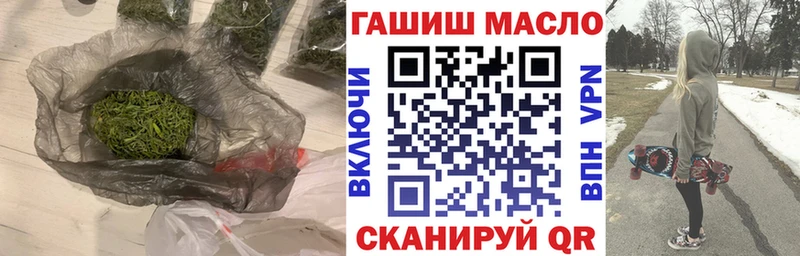 Дистиллят ТГК вейп Апатиты