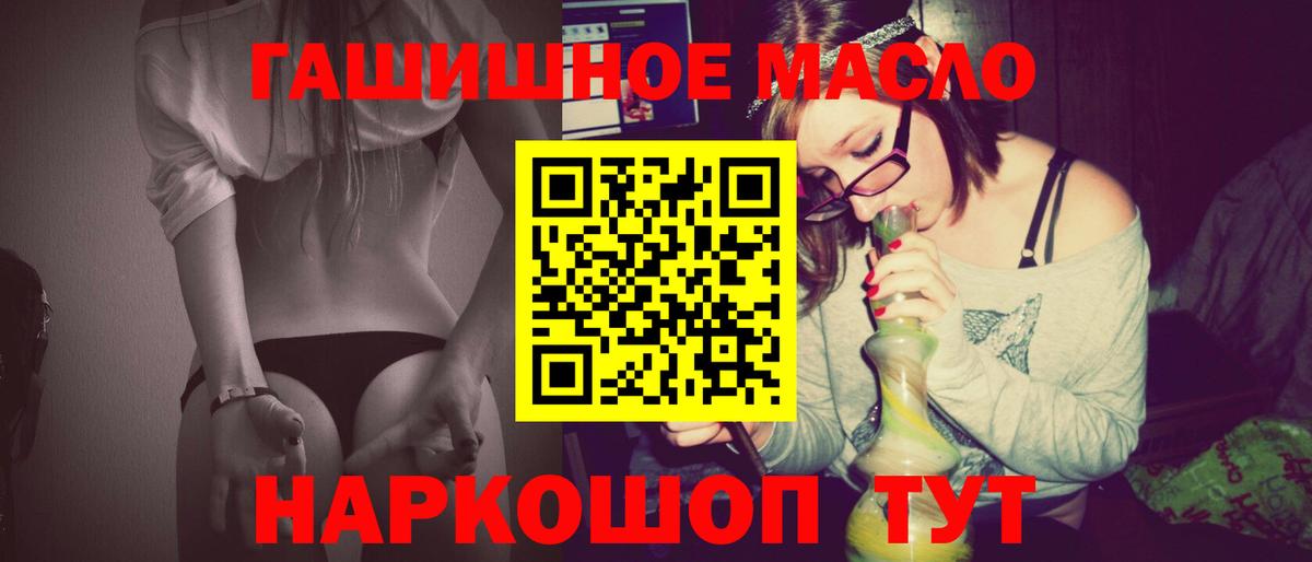 Дистиллят ТГК концентрат Апатиты