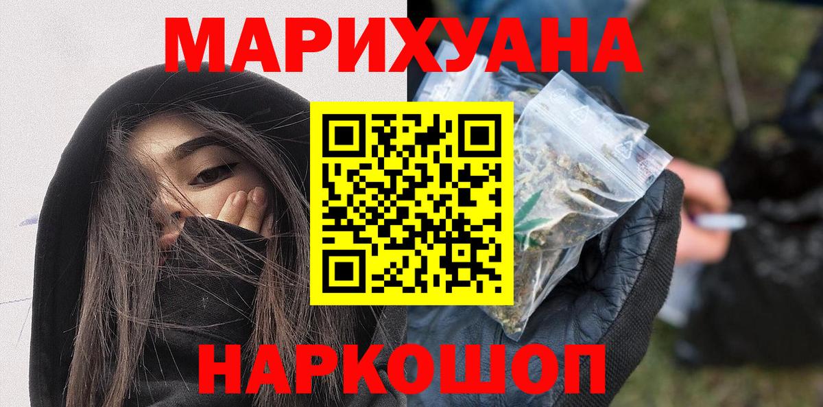 Бошки Шишки ГИДРОПОН  Канабис Ganja  Апатиты  Вход с VPN  МАРИХУАНА сатива 